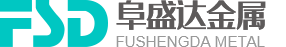 青島鋁壓鑄、鋁合金鑄造、重力鑄造廠，請(qǐng)認(rèn)準(zhǔn)阜盛達(dá)金屬